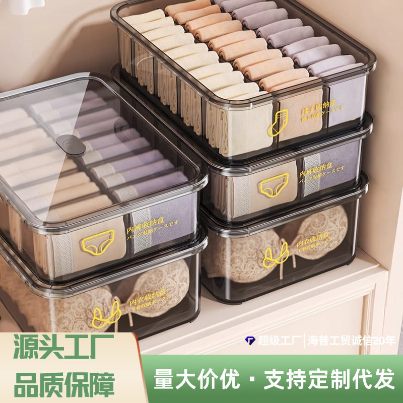 家用内衣袜子大容量加厚防尘衣柜