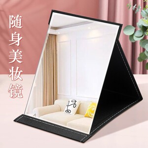 化妆镜镜子便宜清仓义乌学生宿舍桌面台式折叠镜便携梳妆镜美妆镜