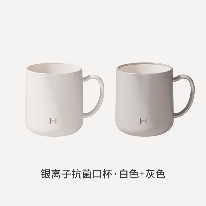 很想家抗菌防霉高颜值情侣漱口杯