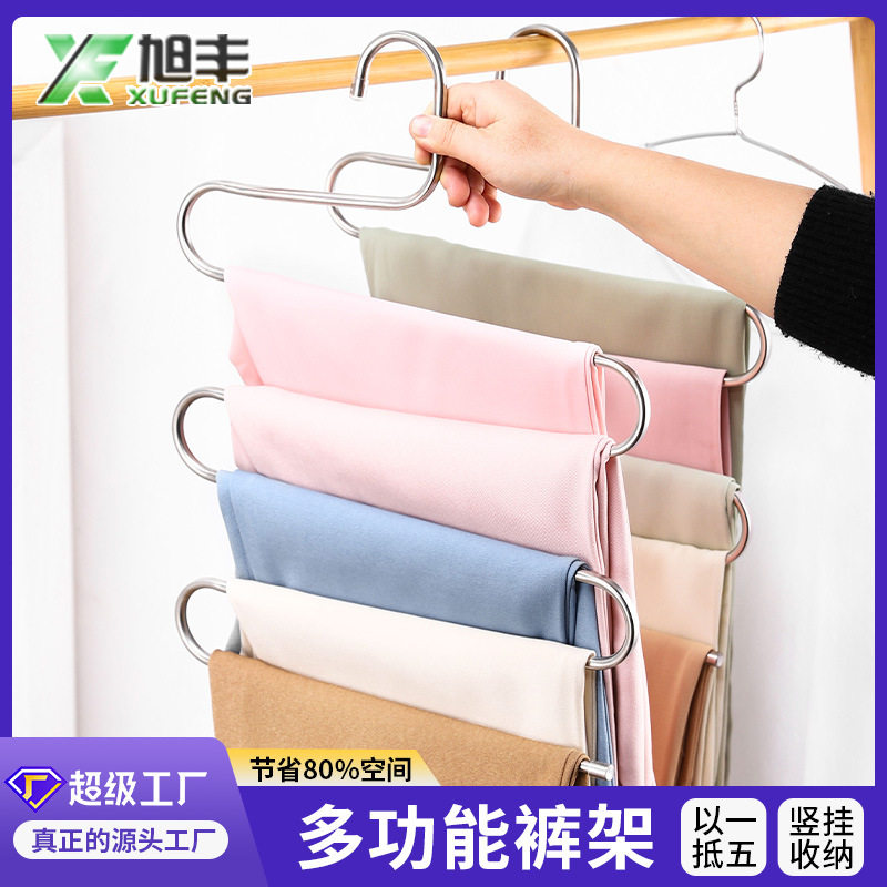 旭丰不锈钢5层防滑裤架
