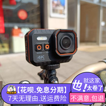 4K高清裸机防水运动相机摄像机骑行摩托车行车记录仪 出口外贸爆款