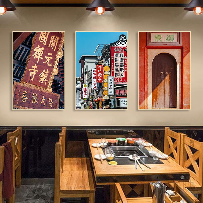 潮汕文化挂画潮州汕头风景特色建筑照片装饰画餐饮店包厢包间壁画图片