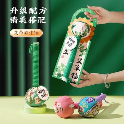 艾草锤2025新款端午节养生