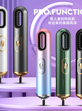 负离子吹风机便携式电吹风