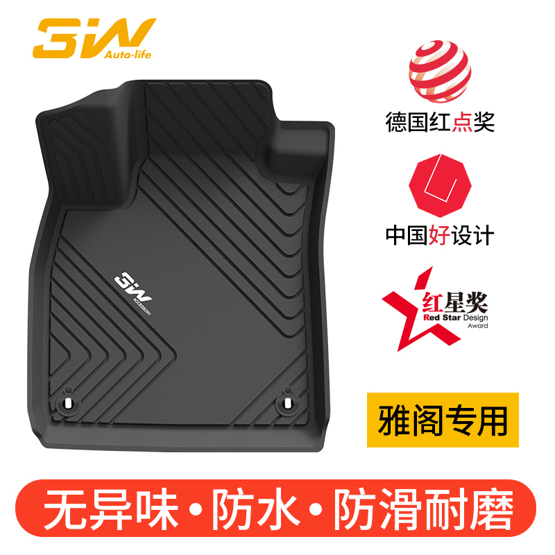 3W全TPE脚垫适用于本田新款十一代雅阁9代9.5代混动10代雅阁脚垫