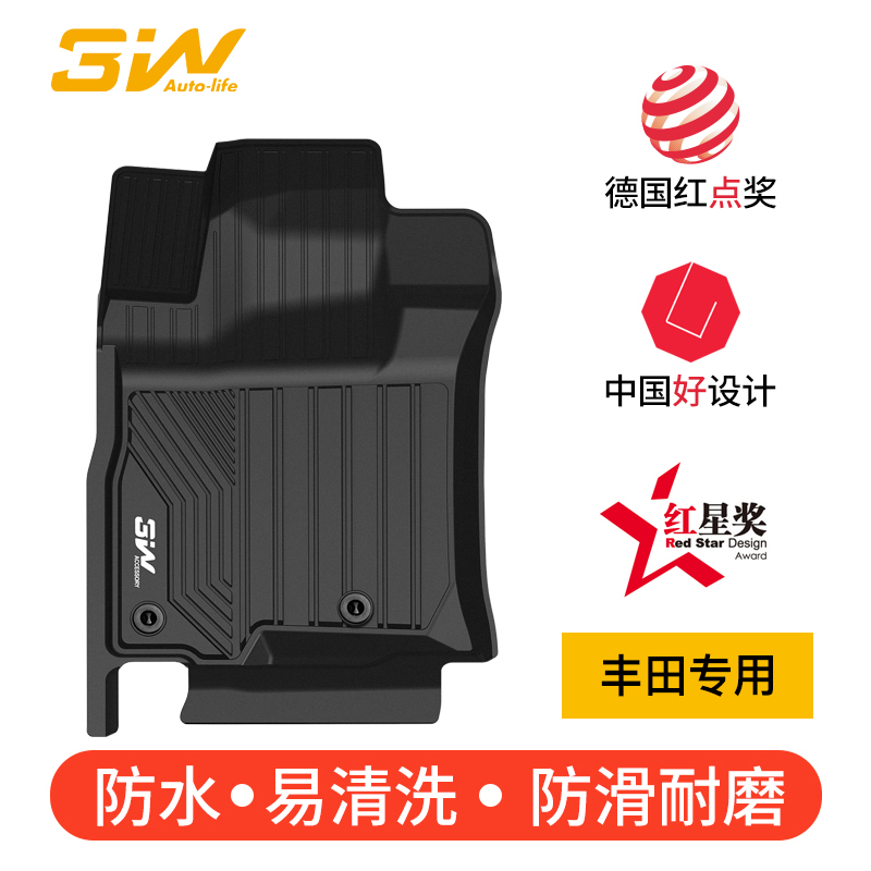 3W全TPE脚垫适用丰田凯美瑞兰德酷路泽LC300陆巡超霸威兰达亚洲狮