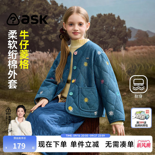 ask儿童外套2026冬季新款女童牛仔菱格棉夹克中大童保暖外套