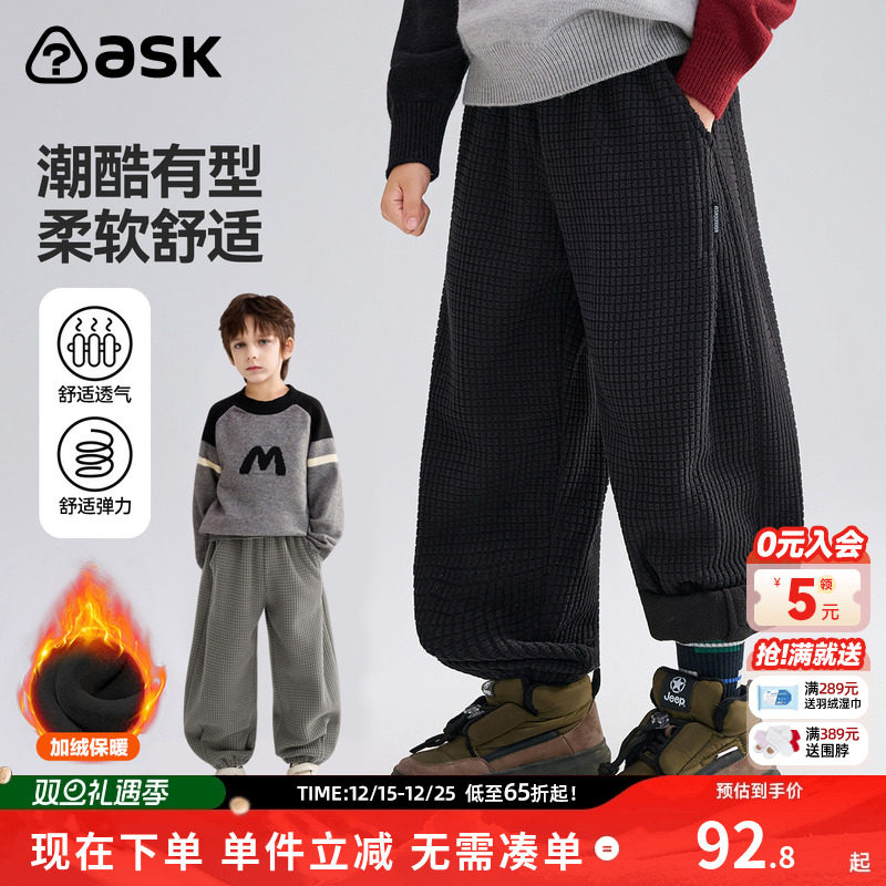 ask儿童裤子2025冬季新款男童加绒保暖运动裤中大童休闲裤