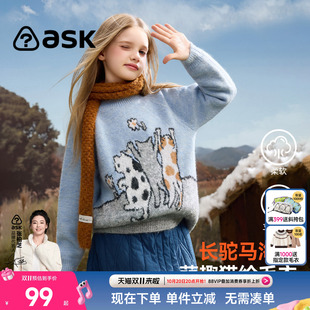 ask儿童毛衣2026冬季新款女童费尔岛圆领毛衣中大童保暖线衫