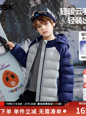 【秀场同款】ask【90绒】儿童轻薄羽绒服男女童2025宝宝冬装外套