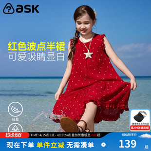 ask儿童裙子2026夏季新款女童红色波点半裙中大童无袖连衣裙