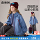 女童连帽户外软壳登山服潮 春装 ASK儿童冲锋衣外套2026春秋季 新款