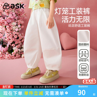 ask儿童裤子2026夏季中大童灯笼裤青少年直筒裤女童宽松百搭