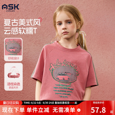ask女童圆领短袖t恤上衣2026夏季新款中大童打底休闲体恤