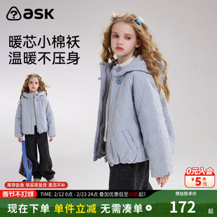 ask儿童棉服2026冬季新款女童休闲上衣中大童保暖连帽外套