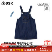 ask儿童裙子2026夏季 舒适牛仔背带裙中大童直筒休闲连衣裙