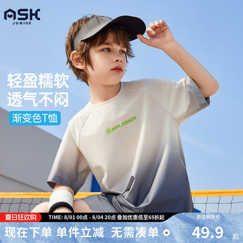 ASKJunior男童运动短袖T恤潮