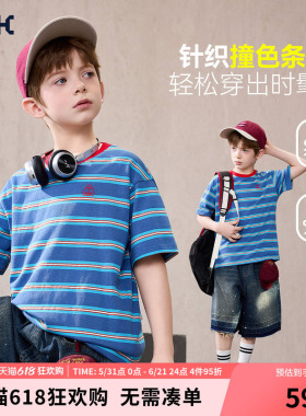 ask儿童T恤2026夏季新款男童针织撞色条纹短袖中大童透气上衣