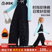 ask儿童裤 中大童阔腿裤 子2026春新款 女童宽松钉珠裤