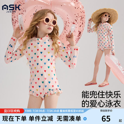 ask儿童泳装2026夏季新款防晒衣女童中大童女宝小女孩游泳衣套装