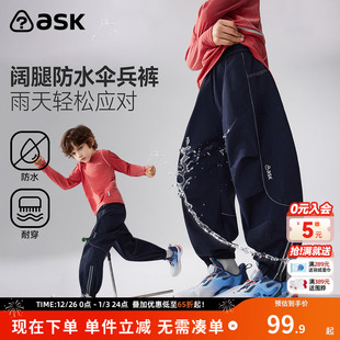 中大童运动阔腿伞兵裤 ask儿童裤 男童休闲束脚裤 新款 子2026春季
