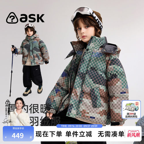 ask儿童迷彩羽绒服男童保暖外套