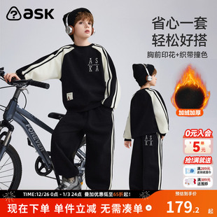 子两件套 男童织带撞色上衣裤 ask儿童套装 2025秋冬新款