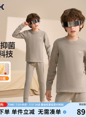 ask儿童睡衣套装2025冬季新款男童上衣裤子家居服两件