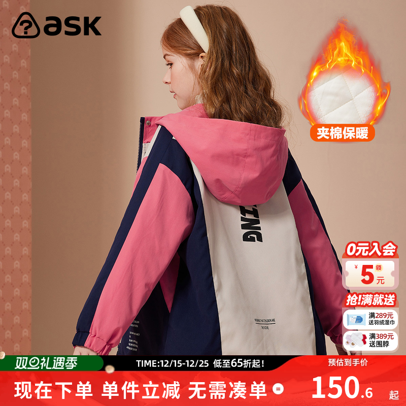 ASKJunior童装女童外套