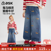 2025春秋季 新款 中大童宽松长裤 ask女童牛仔裤 直筒阔腿休闲裤