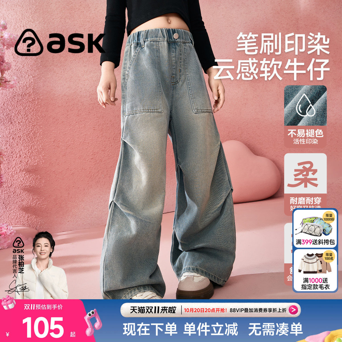 ask儿童裤子2026春秋季新款复古直筒裤女童垂感长裤青少年