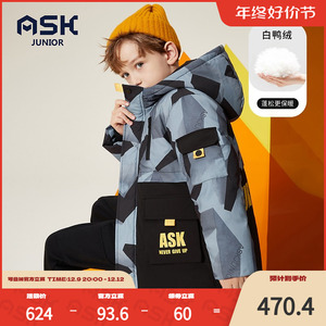 ASKjunior 男童90白鸭绒羽绒服2023年秋冬新款工装风外套