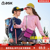 男女童圆领上衣中大童户外抗菌打底衫 ask儿童T恤2026春季 新款