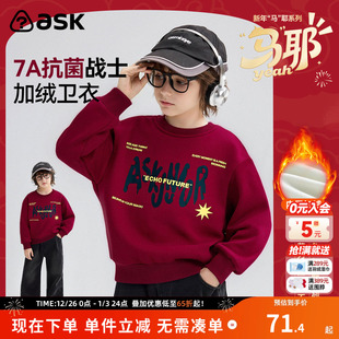 套头衫 男女童加绒长袖 新款 ask新年拜年服儿童卫衣2025冬季