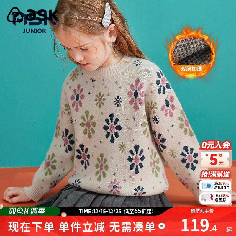 常规毛衣女ask洋气冬季