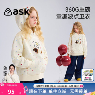 ask女童卫衣2026春秋新款儿童波点上衣大童女孩女生连帽套头外套
