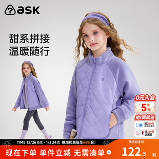 ask儿童外套2025秋冬新款 中大童撞色上衣女童立领夹克