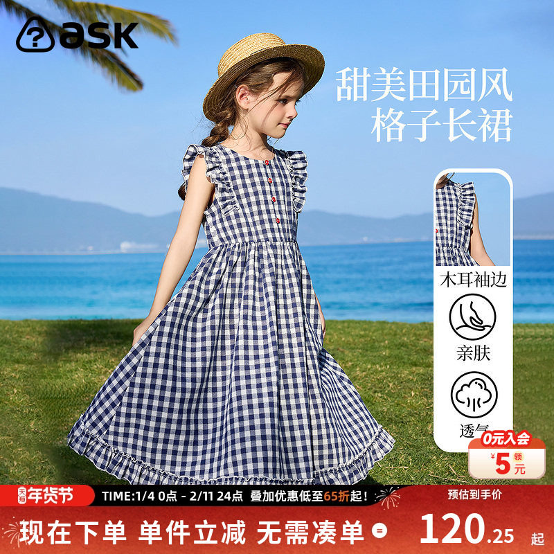 ask童装女童连衣裙2025夏季新款女中大童沙滩裙子无袖裙