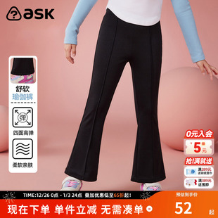 童装 休闲弹力喇叭打底裤 女童百搭长裤 新款 2026春秋季 ask