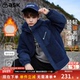 ask男童外套2026冬季 秀场同款 加厚拼接棉衣印花户外保暖棉服