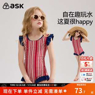 泳裙青少年训练服女童泳装 ask儿童泳衣25夏季 中大童连体式