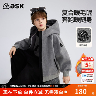 ask儿童外套2025秋冬新款 男女童潮酷衣服中大童休闲上衣