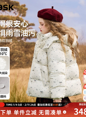 ask儿童羽绒服2025秋冬新款女童复古格纹保暖羽绒外套