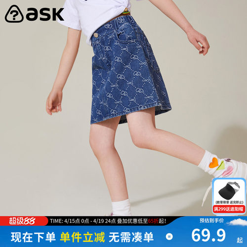 ASKJunior女童裙子半身裙