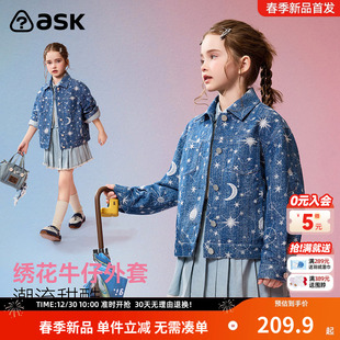 ask儿童外套女童翻领牛仔外套中大童绣花上衣 新款 2026春季