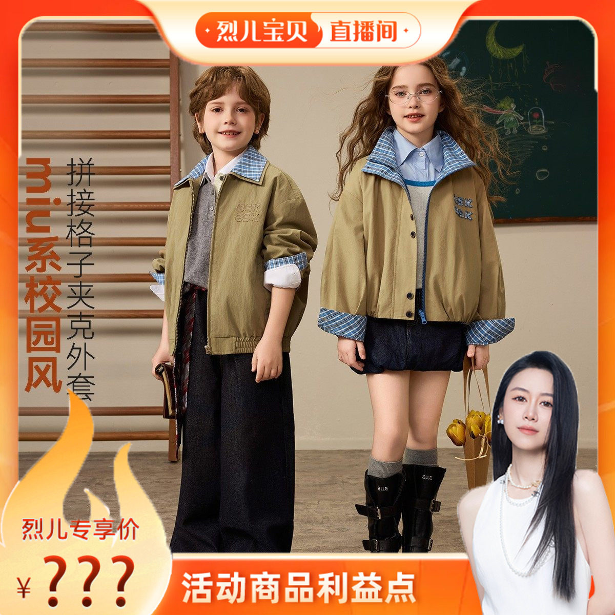 ask儿童春季外套2026新款男女童休闲翻领夹克拼接工装上衣学院风