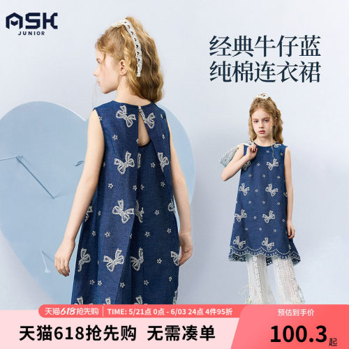 ask儿童裙子2026夏季中大童无袖背心裙女童蝴蝶连衣裙公主裙
