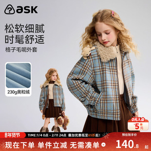 ask儿童外套2025春秋季新款女童格子毛呢上衣中大童甜酷外衣