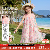童装 ask 女童连衣裙2026夏新款 网纱裙儿童沙滩裙度假背心裙