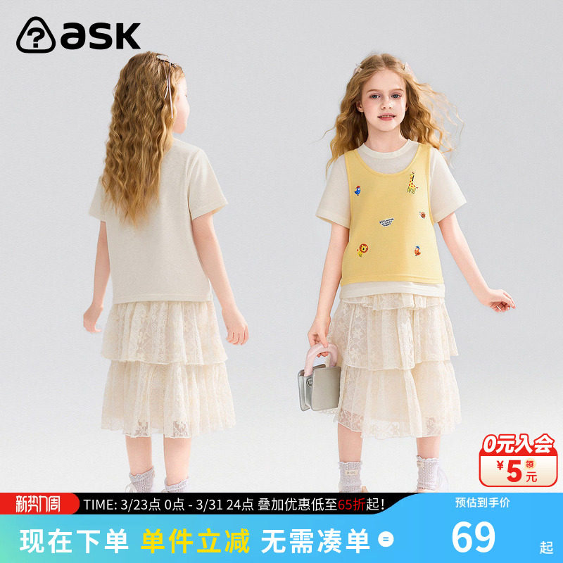 ask儿童T恤2026夏季新款女童假两件印花T中大童休闲风圆领短袖
